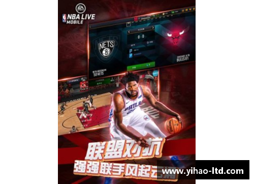 壹号娱乐NBA篮球游戏中的大师级Bug问题深度解析